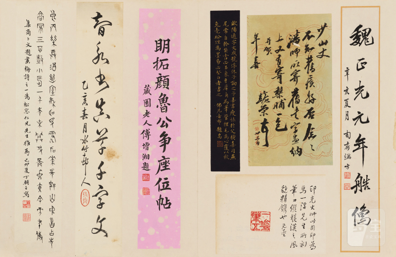 端方、王懿荣、傅增湘、谢无量等 题签信札合页 - 图1